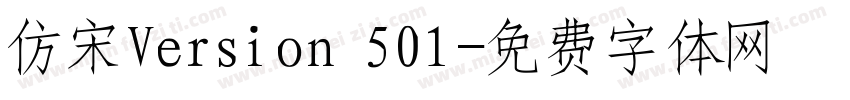 仿宋Version 501字体转换